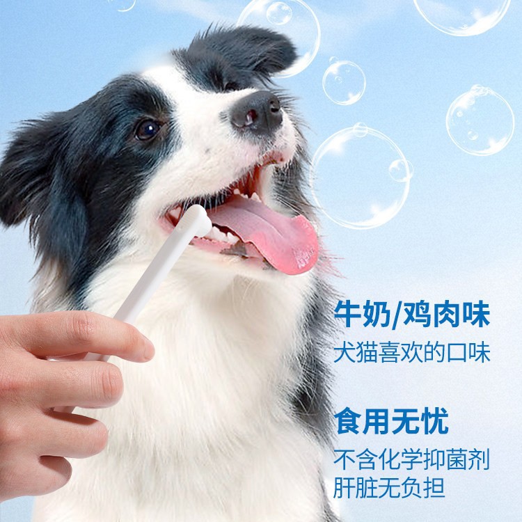 Pasta de dientes de leche de calcio probiótica para mascotas mejora el mal aliento, prevención de cálculos dentales, aliento fresco, nuevo producto general para perros y gatos