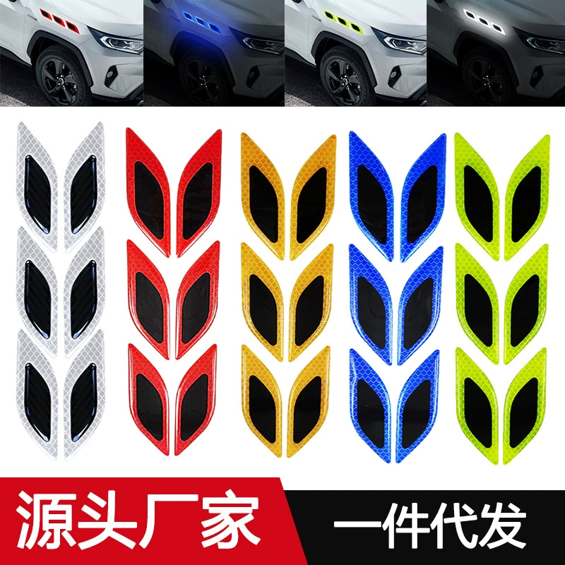 Светоотражающие предупреждающие наклейки на крыло автомобиля передний и задний бампер наклейки против царапин, покрытие корпуса, полоса для защиты от царапин