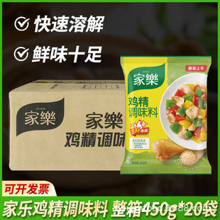 ����Ҙ��u��450g�{ζ����ζ���u֭�вͻ����{ζ��20����Ӌ9000g