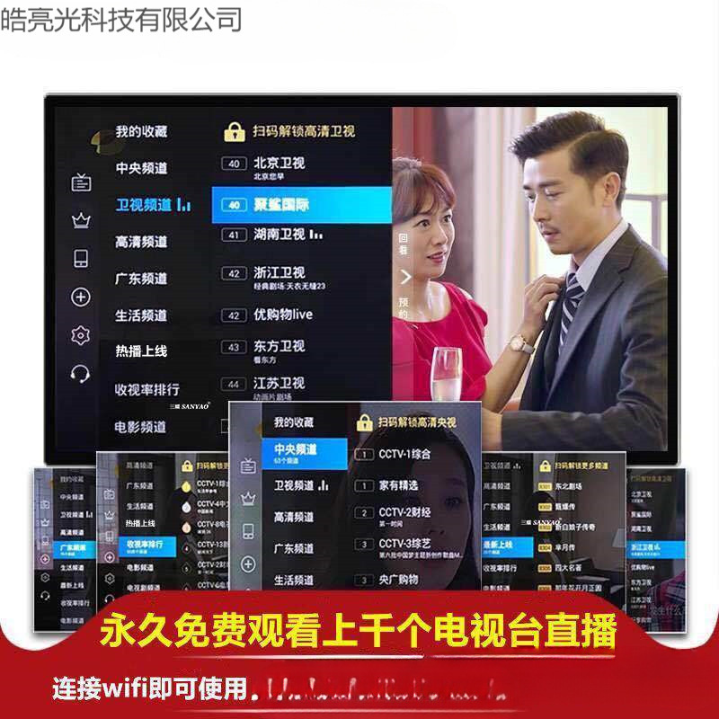 Ace TV////inch smart flat-panel LCD TV