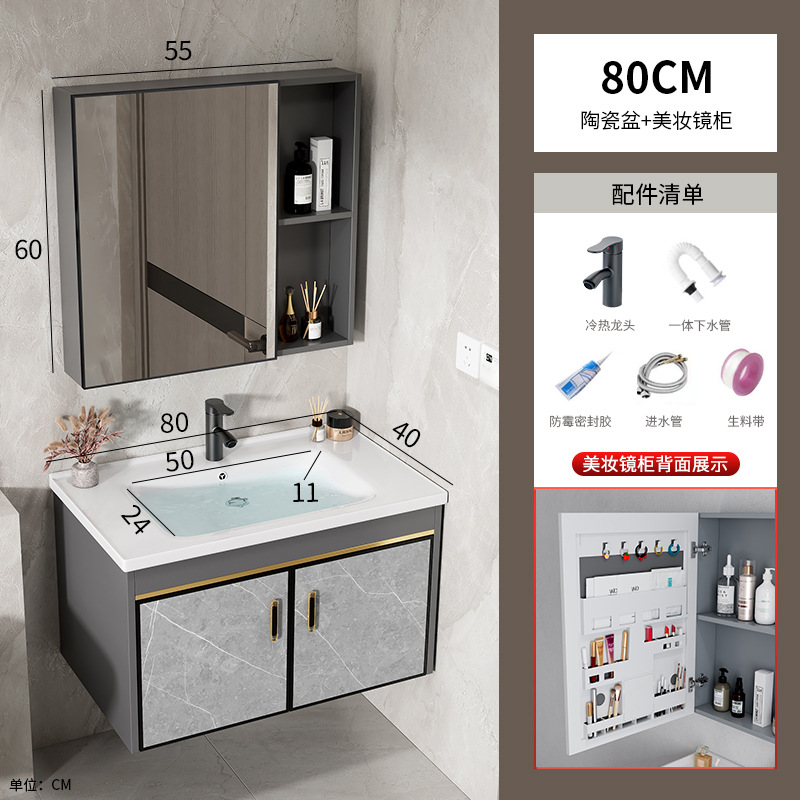 80 gabinete de cerámica + gabinete de espejo de belleza
