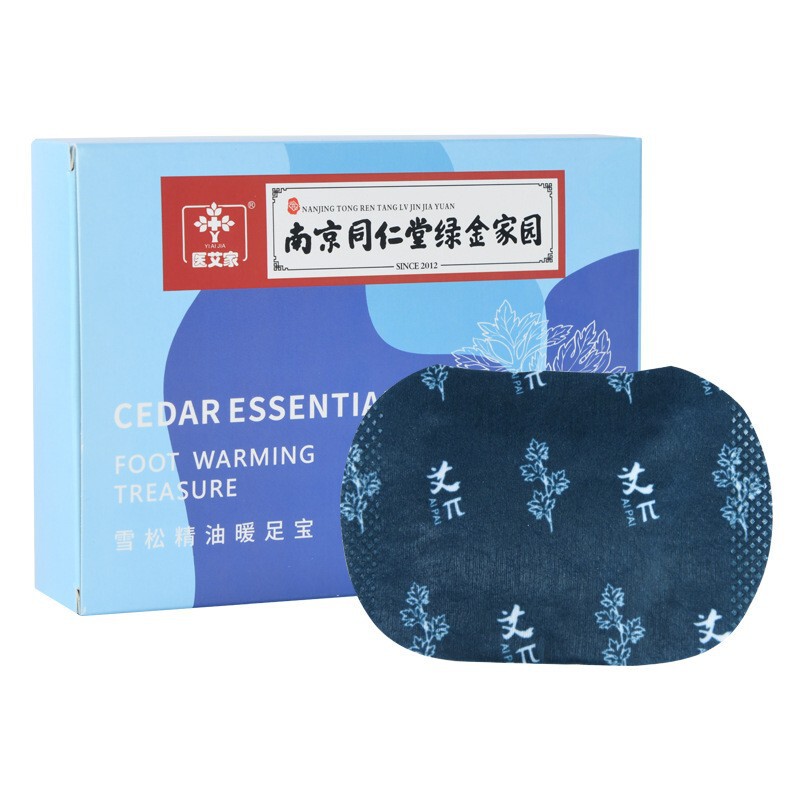暖颈贴艾草温灸蒸汽发热舒缓颈椎用热敷护肩护颈艾灸贴护颈神器|undefined