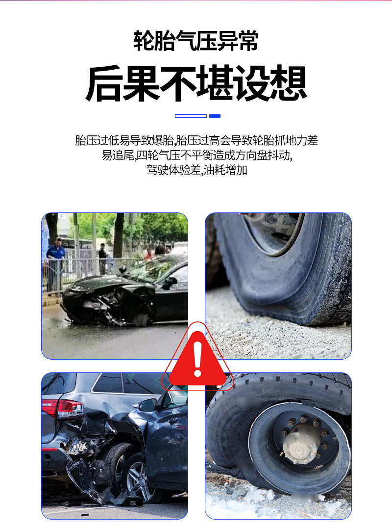 Car Bluetooth Tire Pressure Monitor Mobile Phone Wireless Bluetooth Locomotive Electric Vehicle External Sensor Tire Detector