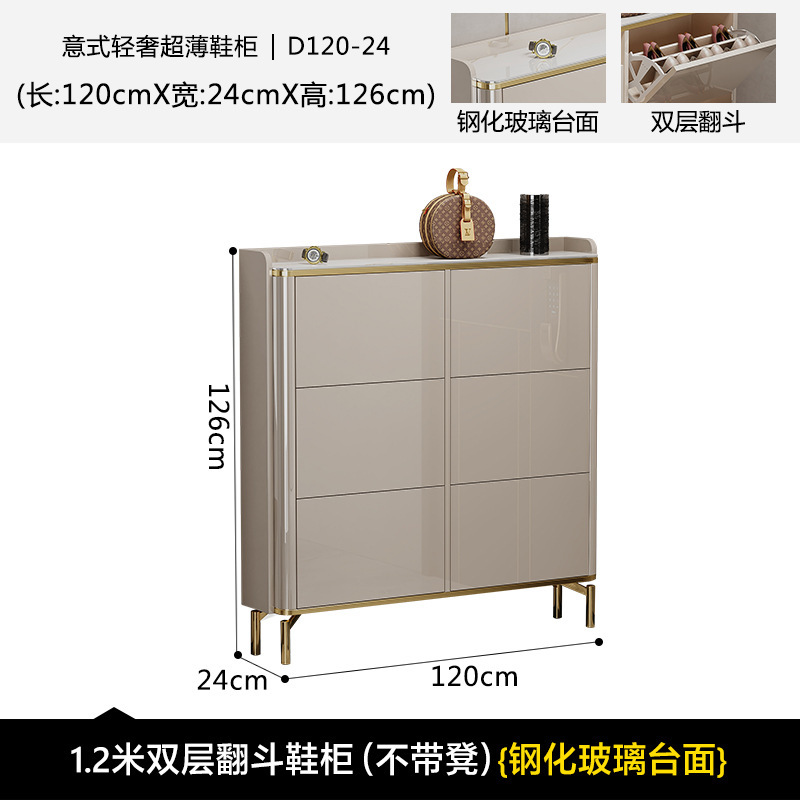 轻奢翻斗式鞋柜家用门口储物柜室外过道玄关入户坐凳一体鞋架|undefined