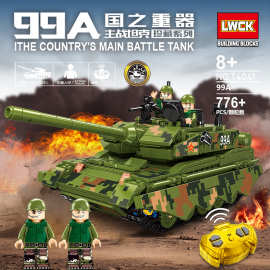 乐玩T4041积木99A遥控坦克模型变形战车拼装男孩儿童玩具兼容乐高