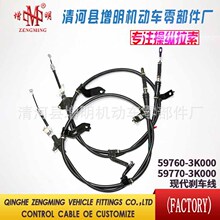 59760-3K000/59770�m���nϵ�F���x܇���v܇�Ƅ�����HYUNDAI BRAKE