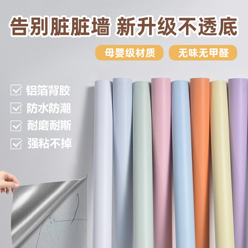 Hot-Selling Dormitory Wallpaper, Rental Housing, Waterproof Background Tile Wallpaper, Thickened Wall Stickers for Home Use