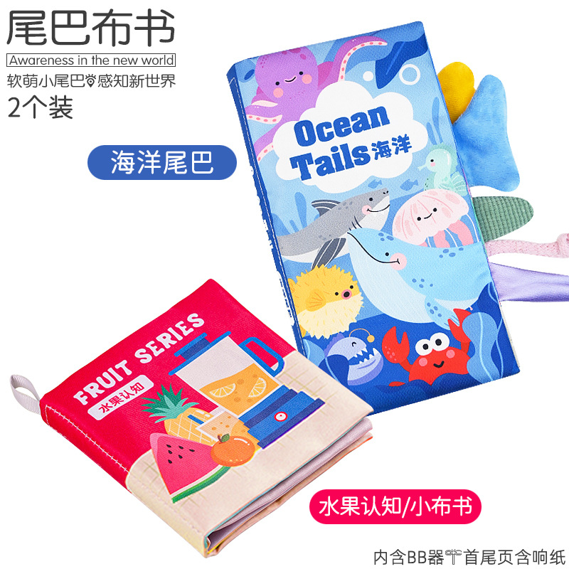 Nuevo libro de tela para bebés de clase A no se puede desgarrar, puede morder, 6 meses de niños pequeños se pueden desgarrar, juego de juguetes de puzzle, libro de tela para bebés image 24