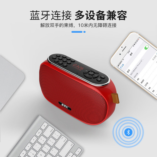 Jinlaika J19 Bluetooth audio multi-function subwoofer USB flash drive household FM small plug-in card player speaker wholesale
