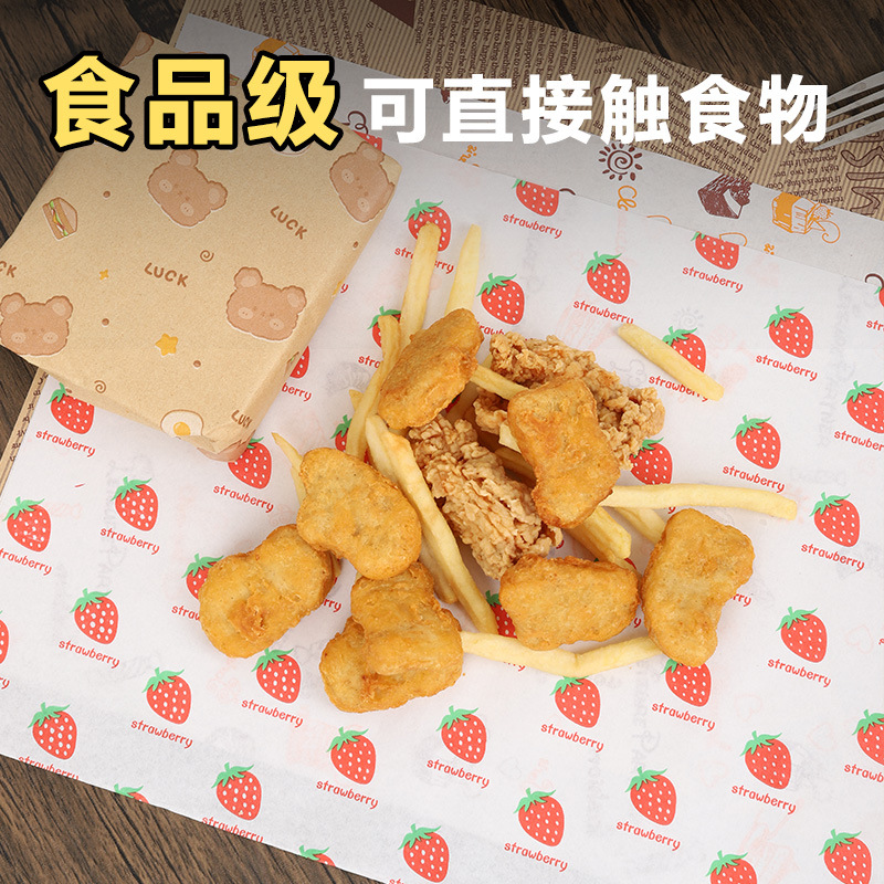 三明治包裝紙油紙吸油紙漢堡紙牛皮紙烘培紙三文治外食品級商用