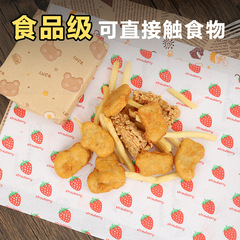 三明治包裝紙油紙吸油紙漢堡紙牛皮紙烘培紙三文治外食品級商用