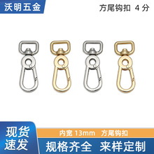 ��β�h�ۃȌ�13mm�����玧�B���h�����������耳׿�朗l�۬F؛