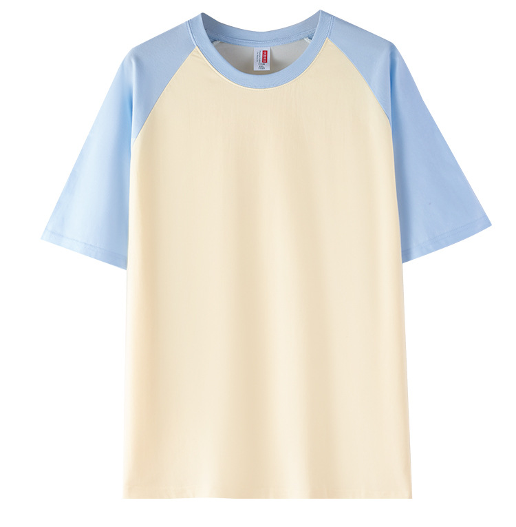 살구가 가미된 하늘색