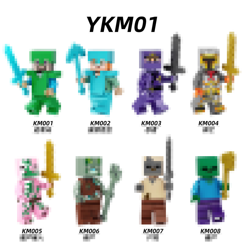 【Bagged】Ykm01 World Series Cross-Border Trade Hot-Selling Educational Small Particle Assembly Building Block Figure Toys
