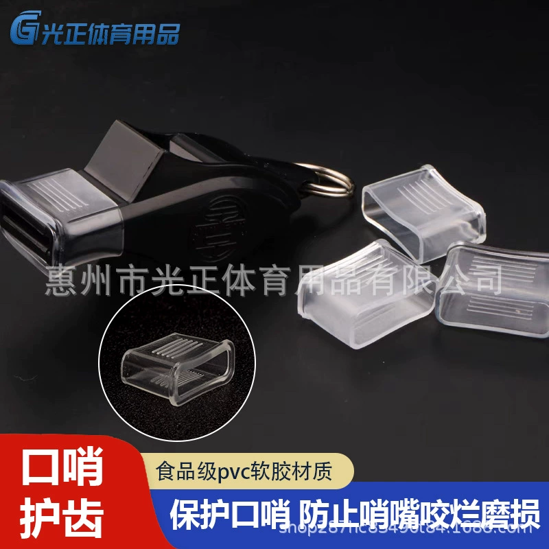 Защитная капа для рта, подходящая для свистков, быстрая доставка, экспресс-логистика.