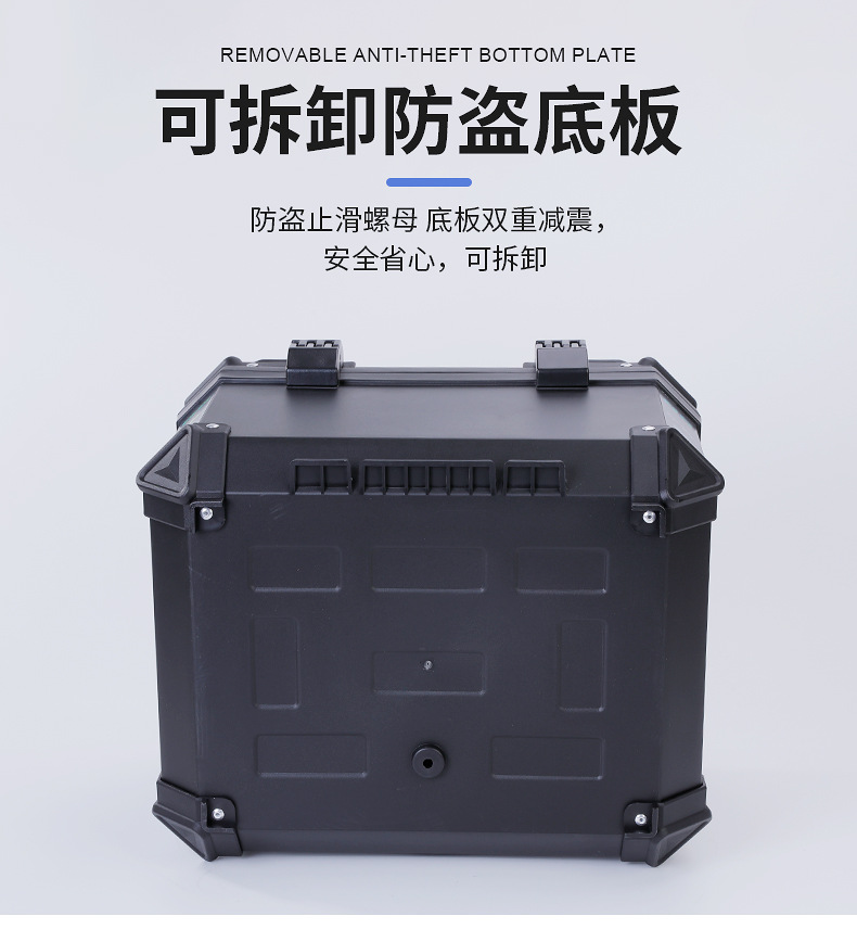 47L electric bottle car trunk motorcycle tail box non-aluminum alloy scooter tool storage box large universal