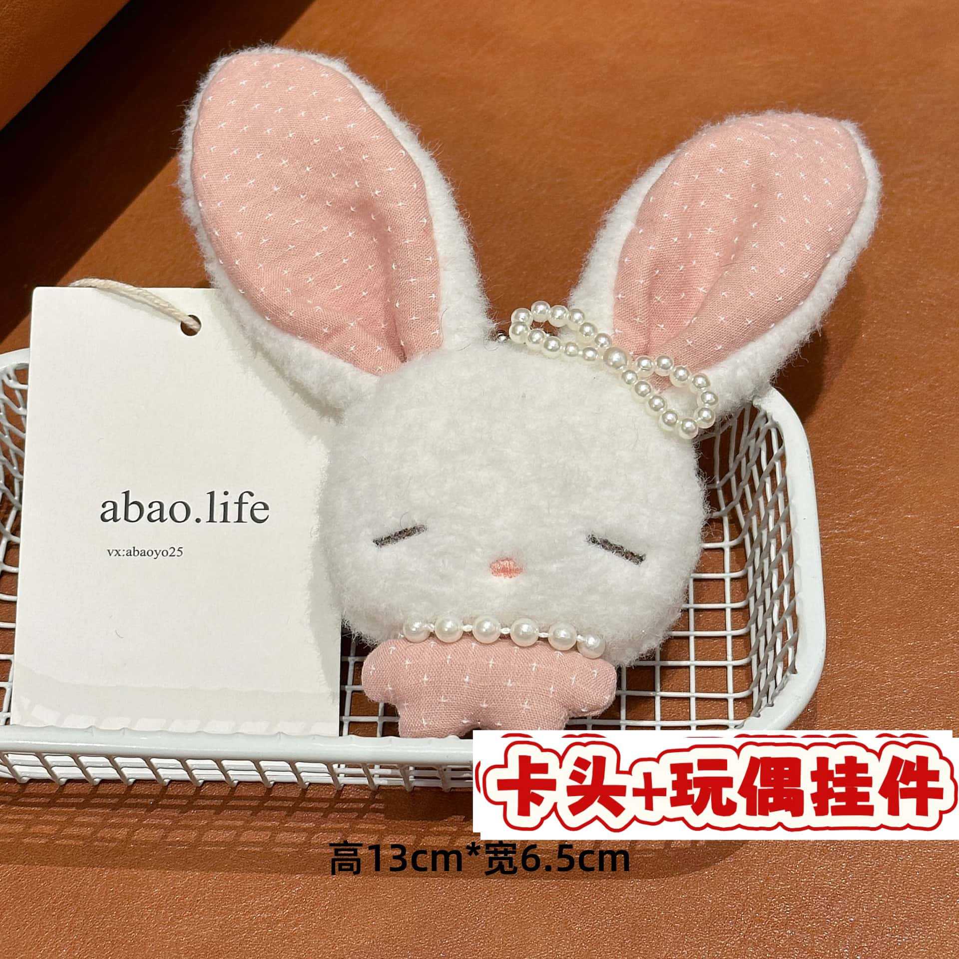 Muñecos de peluche de dibujos animados con embalaje en tarjeta, bolsas transparentes, colgantes de muñecos de alto valor para lanzar en bodas, varios estilos disponibles para venta al por mayor. image 69