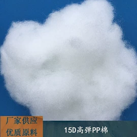 纺织填充物;其他纺织辅料