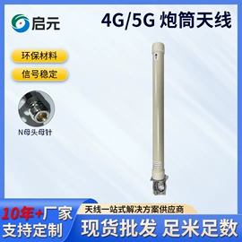 卫星天线;其他天线;通信天线