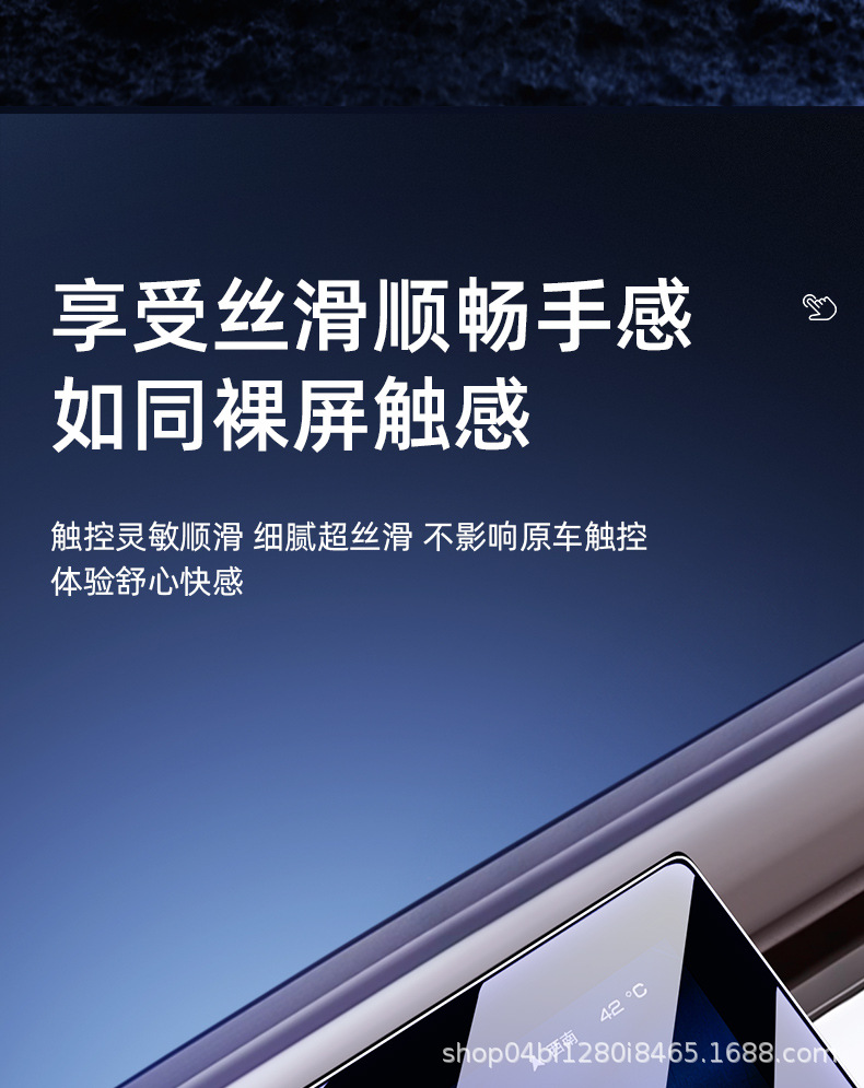 Tank 700Hi4-T Navigation Screen Instrument Interior Film Central Control Screen Tempered Film Interior Decoration Supplies Modification