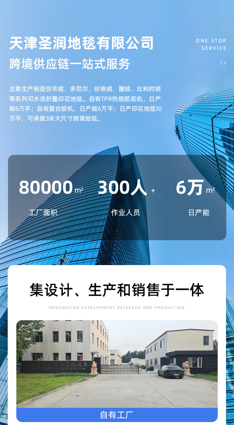 3-北欧-详情_01