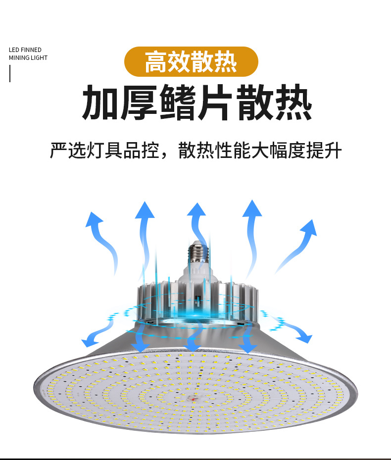 满盘灯珠详情_03.jpg
