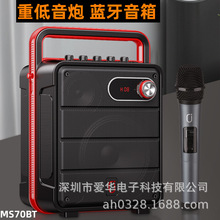 �t�������{������ MS70BT  8���y����V������� ��o��ԒͲ