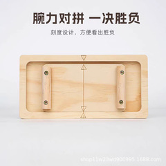 木质指力板创意指腕力量训练器2人互动康复训练板掰手腕比拼器