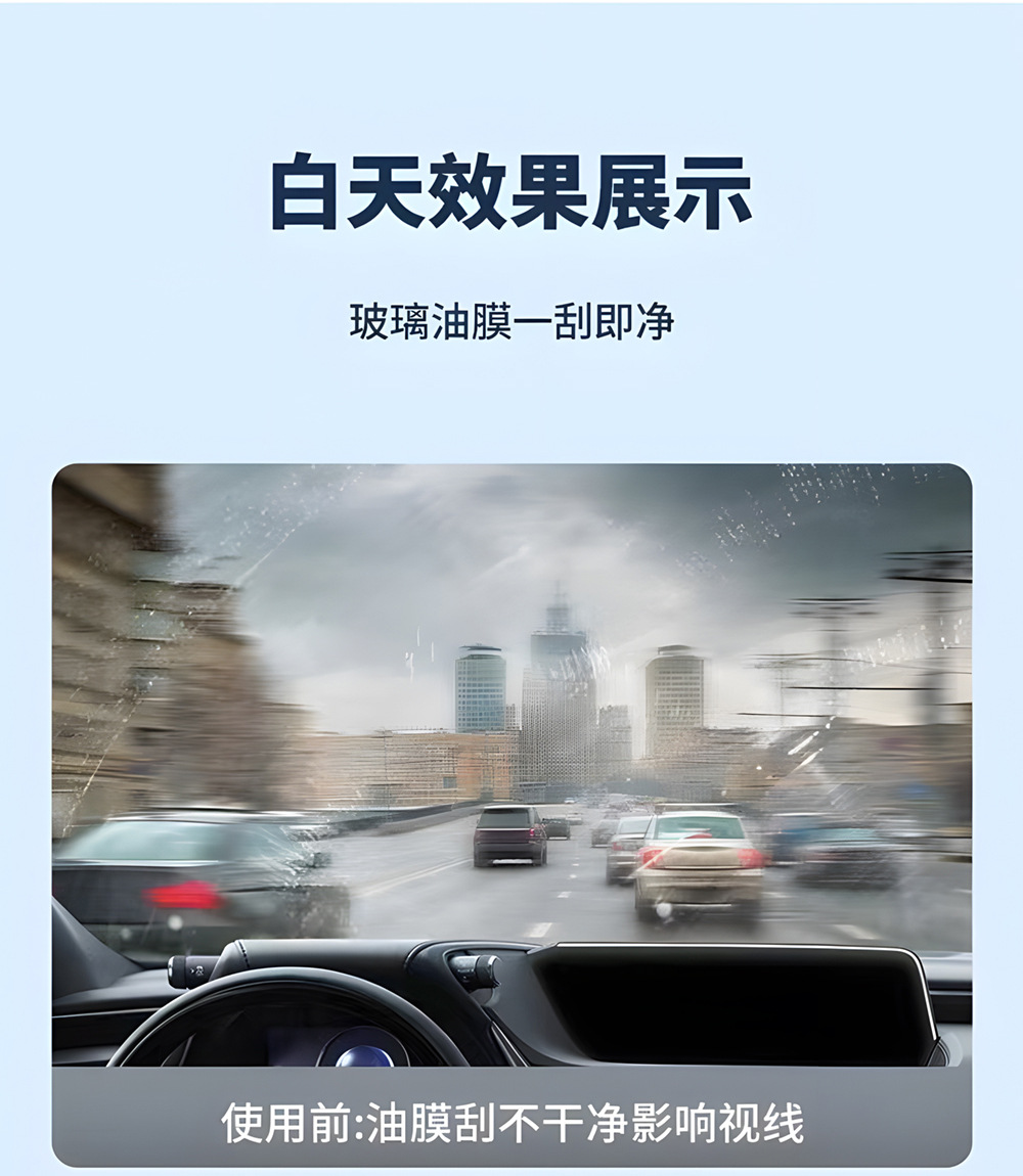A14 Car Glass Polishing Essence Liquid Cerium Oxide Oil Film Remover Special Cleaning Paste Foreign Trade Wholesale Cross-Border
