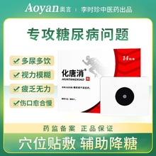 �W����r�仯����Ѩλ�ů��N����ƽ�Ǹ�Ѫ�������_�װ�������Ʒ