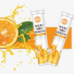 ����ʳƷ �S����c���vƬ���� ��ζ �S����c���vƬ���w���OEM�N��