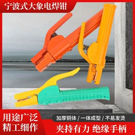 电焊钳;气焊气割器材;电焊机