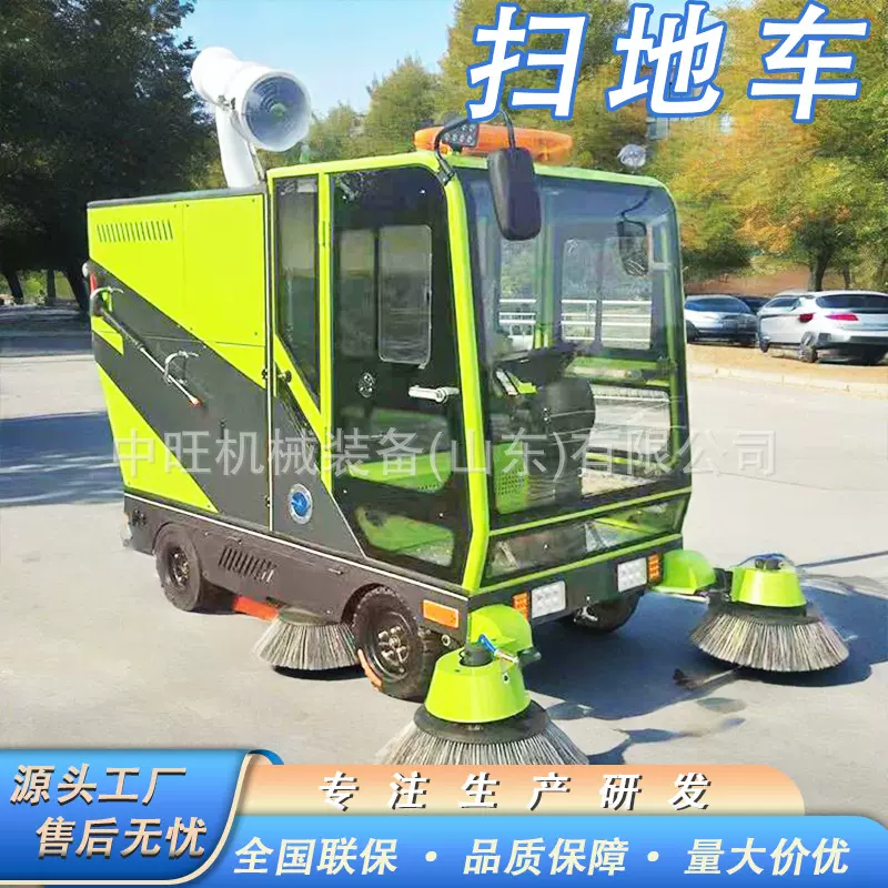 工业扫地车工业环卫市政商用路面清扫车电动扫地车