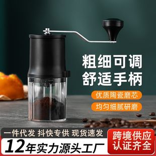 Cross-Border Hand Coffee Grinder Small Household Electric Grinder Portable Coffee Bean Grinder Hand Grinder