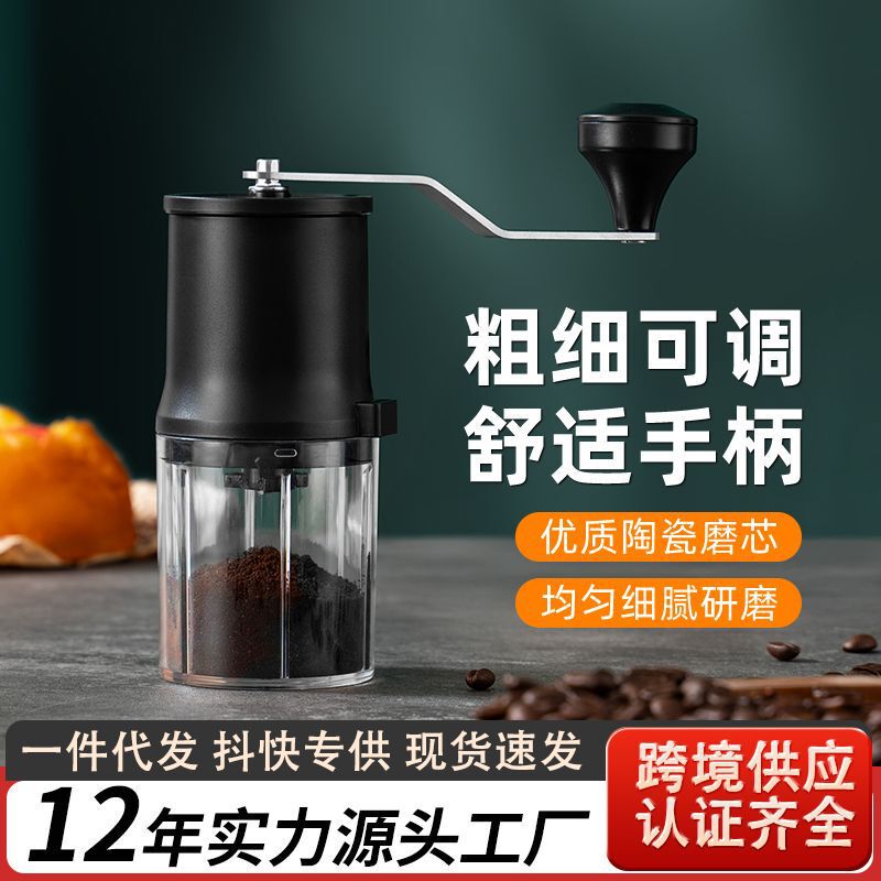 Cross-Border Hand Coffee Grinder Small Household Electric Grinder Portable Coffee Bean Grinder Hand Grinder Cross-Border Hand Coffee Grinder Small Household Electric Grinder Portable Coffee Bean Grinder Hand Grinder