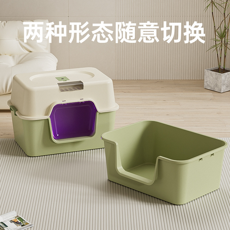La caja de arena para gatos está completamente cerrada, desodorante, inodoro para gatos enorme, lavabo cerrado a prueba de salpicaduras, grandes suministros cerrados para mascotas