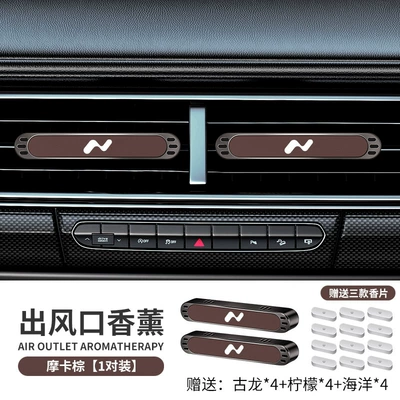 Car Aromatherapy Car Perfume | Car Perfume Aromatherapy - long-strip-air-vent-aromatherapy-ledao-silk-screen-brown-two-packs-12-pieces-of-scented-tablets-free-standard