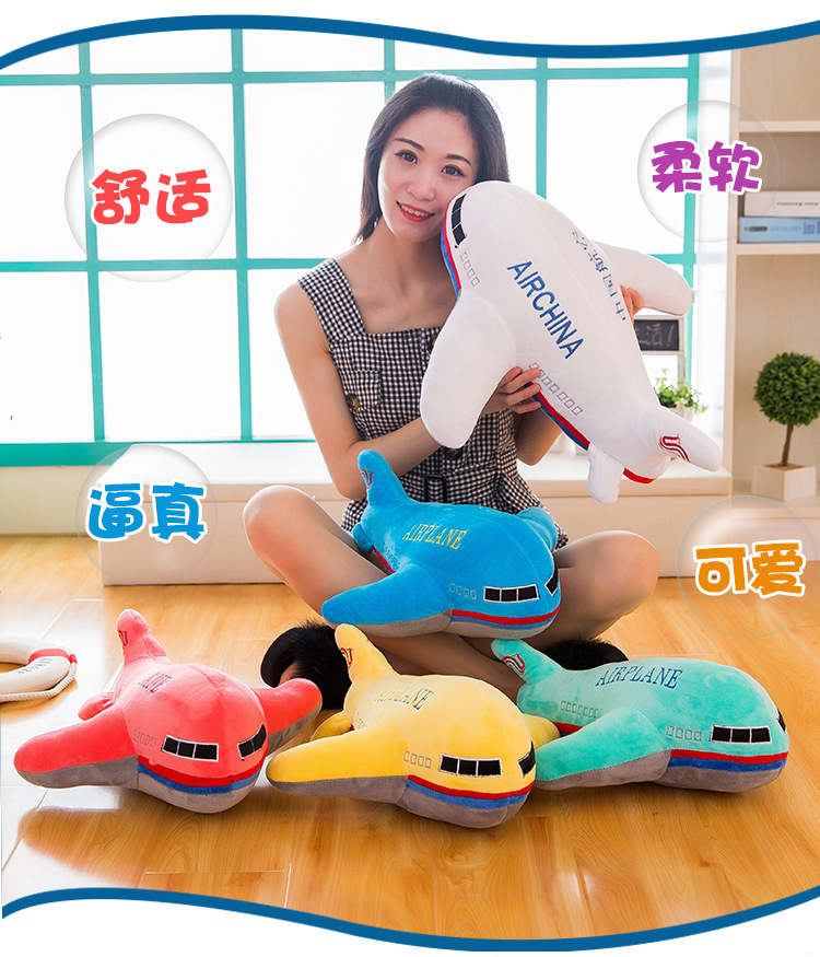Creative Plane Plush Toy Children's Doll Gift Stall Grab Machine Doll Pillow Doll Kindergarten Prize