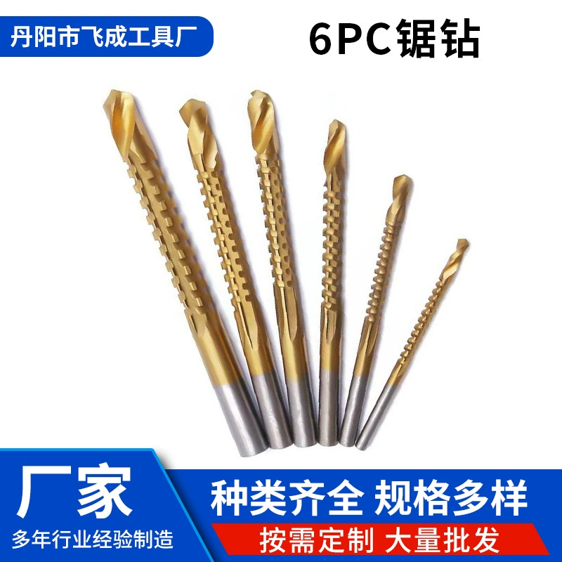 Cross-Border 6 шт. Пильный сверло костюм с круглой ручкой зубчатое спиральное сверло из быстрорежущей стали с прямой ручкой садовое Садоводство Пильный сверло
