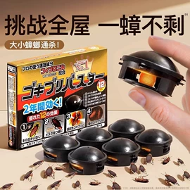 其他居家日用;香薰;防虫防蛀