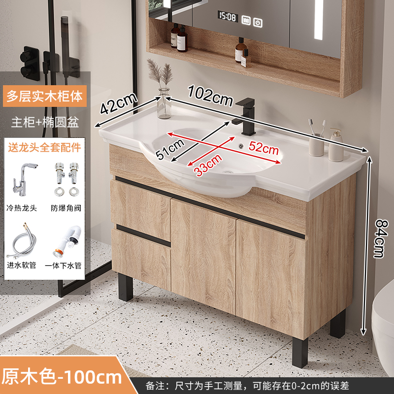 γδδδδδγ101cm color de madera original (cabineto + cuenca + accesorios de grifo) γδδδδ☆☆☆☆