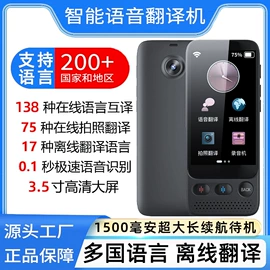 点读机点读笔;电子词典;其他学习机