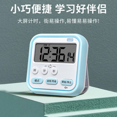 タイマー学生専用キッチンタイマーカウントダウン電子目覚まし時計子供時間管理タイマー卸売り