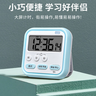 Ӌ�r���W�����ÏN�����r����Ӌ�r����[�R��ͯ�r�g����Ӌ�r�����l