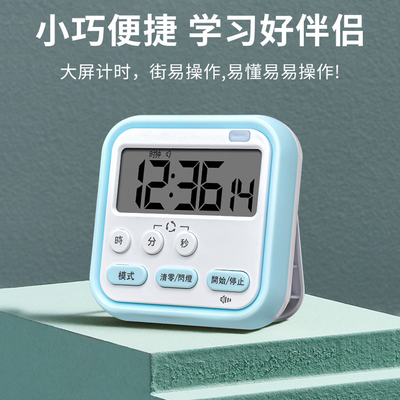 タイマー学生専用キッチンタイマーカウントダウン電子目覚まし時計子供時間管理タイマー卸売り|undefined