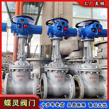 Z941H-25C-DN400늄��l�y늄�̼��l�ypn2.5늄Ӿ��T���m�l�y