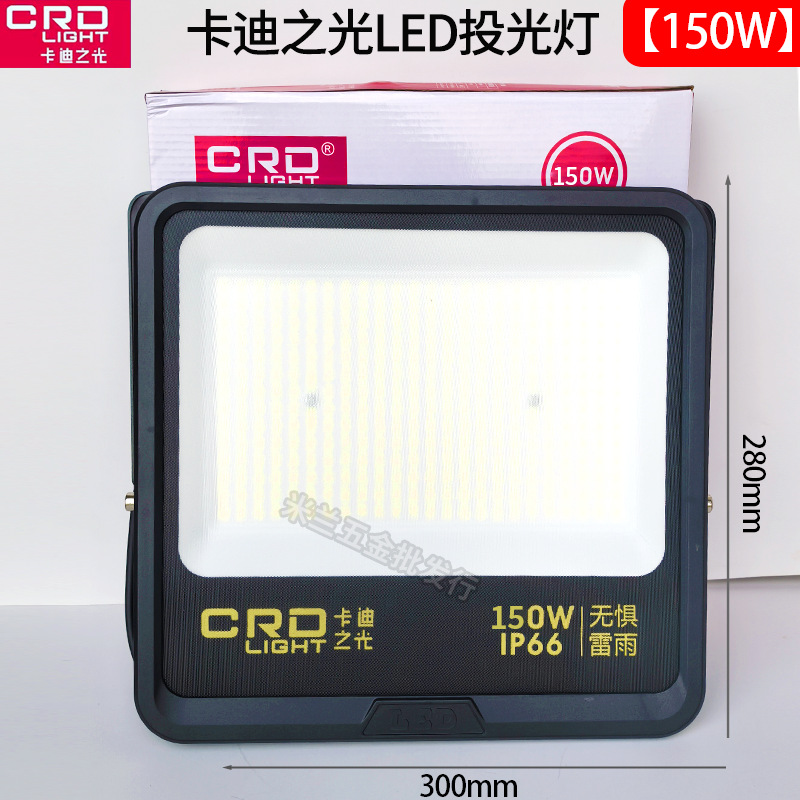 Caddy Light LED Spotlight lámpara exterior impermeable iluminación exterior super brillante luz de luz brillante camino de exploración de jardín