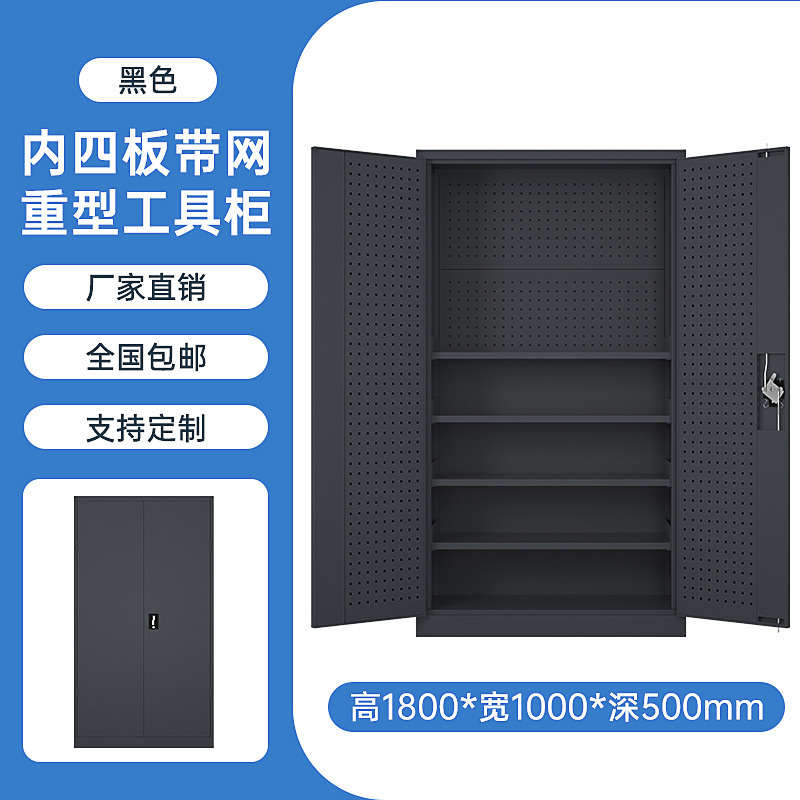 Gabinete de herramientas vehículo de herramientas multifuncional taller de fábrica armario de almacenamiento de herramientas de hardware de doble puerta gruesa reparación de automóviles