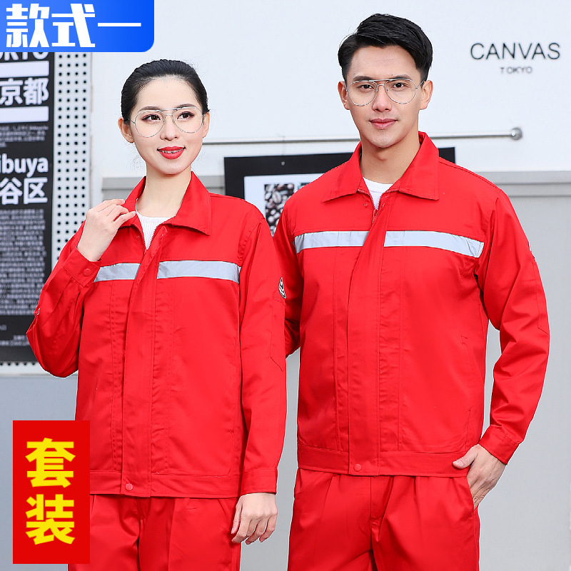 ガソリンスタンド静電気防止作業服カスタムスーツ男女春秋モデル耐摩耗性石油ガスステーション石化労働保険服|undefined