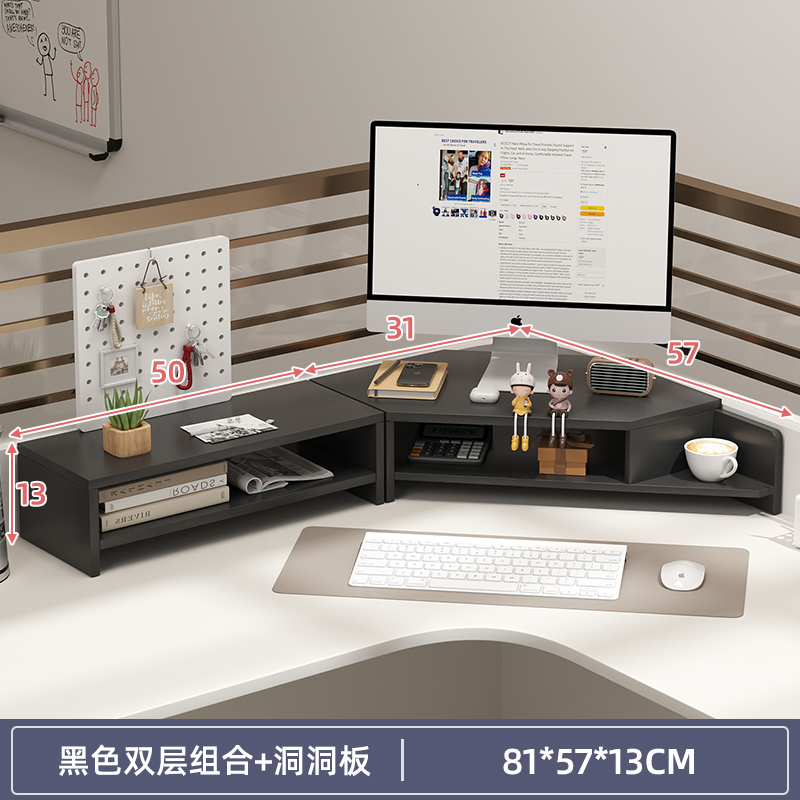 デスクトップコンピュータ高架モニタースタンドオフィスワークステーションコーナー多機能ラップトップデスクトップ収納ラック|undefined